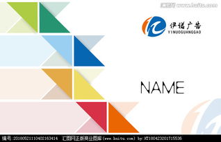 廣告公司名片設計圖片素材與懸賞平臺——匯圖網廣告設計服務解析