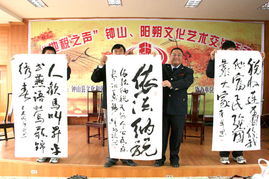 鐘山陽朔 山水為媒，藝術為橋——記鐘山陽朔文化藝術交流活動策劃